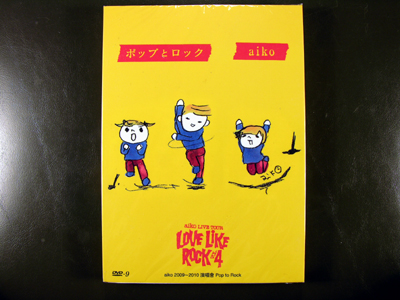 Aiko Live Tour 2009-2010 Love Like Rock Vol 4 DVD