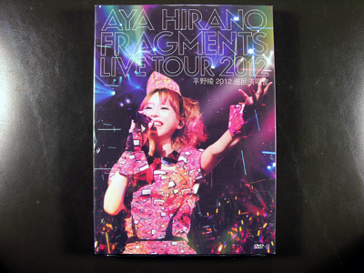 Aya Hirano Fragments Live Tour 2012 DVD