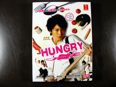 Hungry DVD English Subtitle