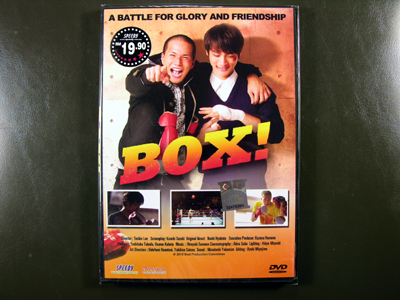 Box DVD English Subtitle