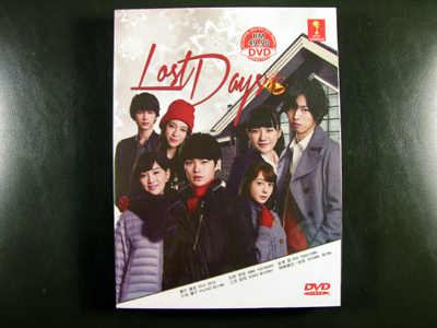 Lost Days DVD English Subtitle