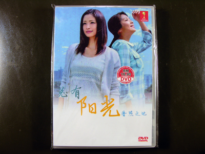 Itsuka Hi No Ataru Basho De 2014 SP DVD English Subtitle