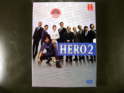 Hero II DVD English Subtitle