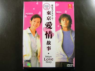 Tokyo Love Story DVD English Subtitle