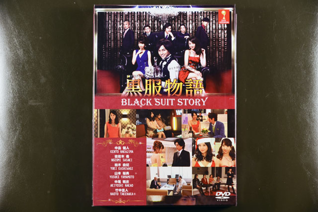 Black Suit Story DVD English Subtitle
