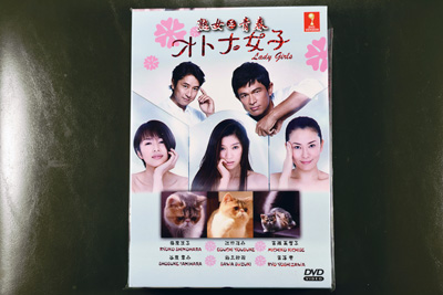 Otona Joshi DVD English Subtitle