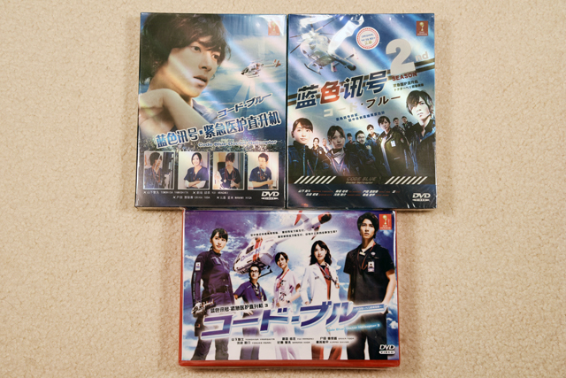 Code Blue Season I, II, III DVD English Subtitle