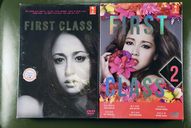 First Class Season I + II DVD English Subtitle