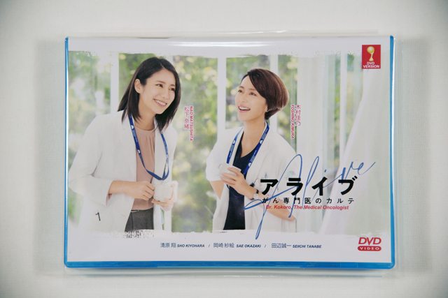 Alive: Dr. Kokoro, The Medical Oncologist DVD English Subtitle