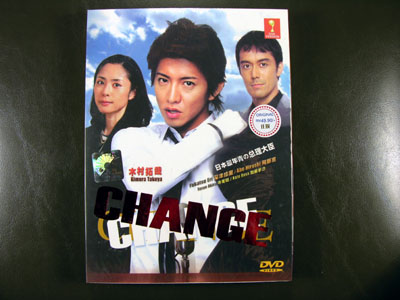 Change DVD English Subtitle