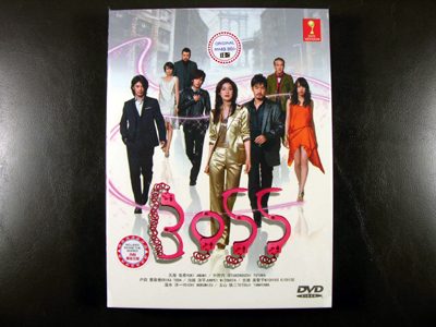 Boss I DVD English Subtitle