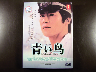 Blue Bird DVD English Subtitle