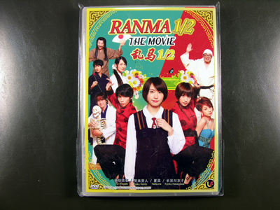 Ranma 1/2 DVD English Subtitle