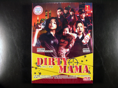 Dirty Mama DVD English Subtitle