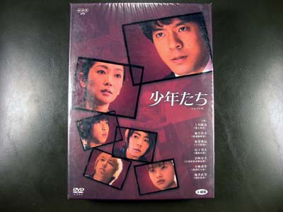 Shounentachi DVD