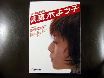 Shukan Maki Yoko DVD