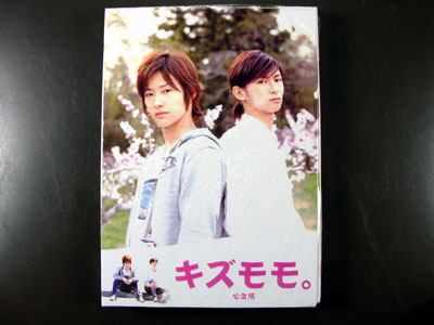 Kizumomo DVD