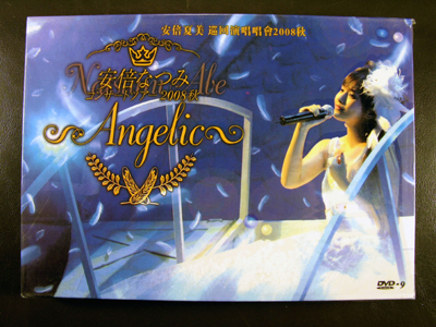 Abe Natsumi Concert Tour 08 Aki - Angelic DVD