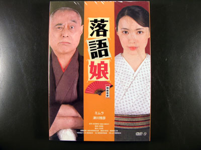 Rakugo Musume DVD