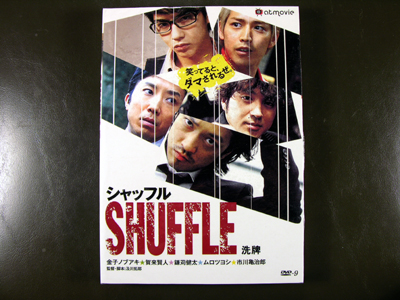 Shuffle DVD