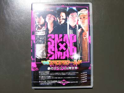 SMAP x SMAP 2006 Spring Special DVD