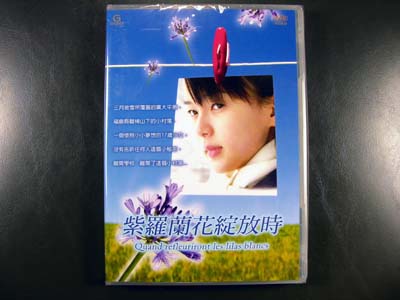 Sumireno Hana Sakukoro DVD