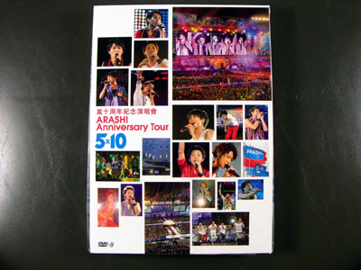 Arashi 5 x 10 Anniversary 2009 Tour DVD