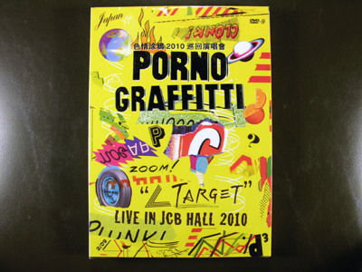 Porno Graffitti  TARGET LIVE IN JCB HALL 2010 DVD