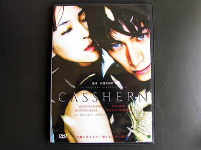 Casshern DVD