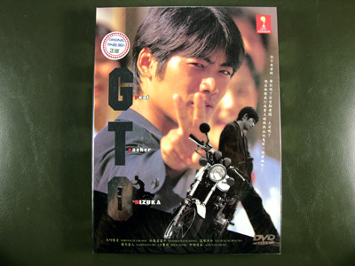 GTO DVD English Subtitle