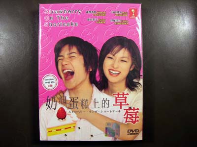 Strawberry On Shortcake DVD English Subtitle