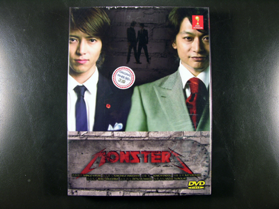 Monsters DVD English Subtitle