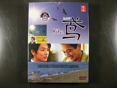 Tonbi 2013 DVD English Subtitle