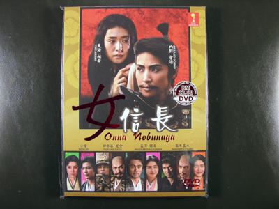 Onna Nobunaga I DVD English Subtitle