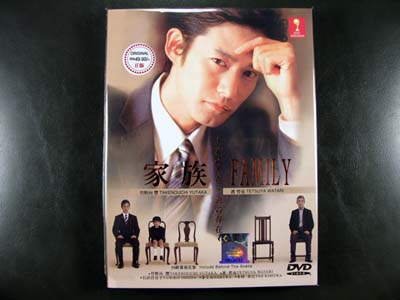 Kazuko DVD English Subtitle