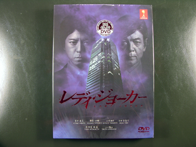 Lady Joker DVD English Subtitle