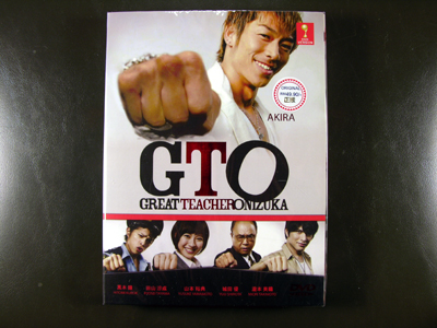 GTO Great Teacher Onizuka 2012 DVD English Subtitle