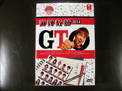 GTO Great Teacher Onizuka 2014 DVD English Subtitle