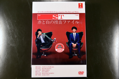 ST - Aka To Shiro No Sousa File DVD English Subtitle
