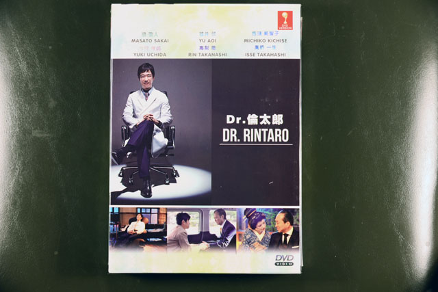 Dr. Rintaro DVD English Subtitle
