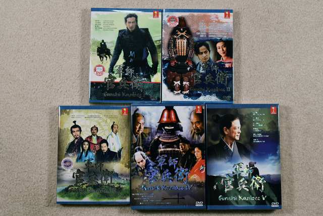Gunshi Kanbei The Complete Series DVD English Subtitle