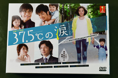 37.5°C no Namida DVD English Subtitle