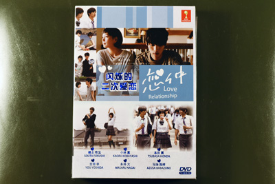 Koinaka DVD English Subtitle