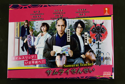 Samurai Sensei DVD English Subtitle
