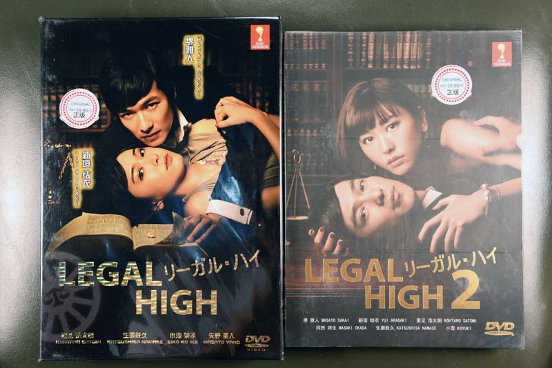 Legal High Season I + II DVD English Subtitle