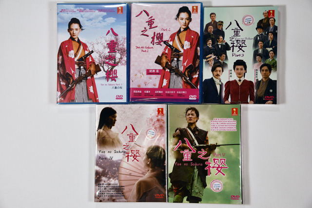 Yae No Sakura I + II + III+ IV + V DVD English Subtitle