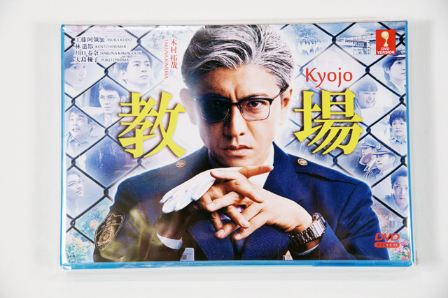 Kyojo DVD English Subtitle