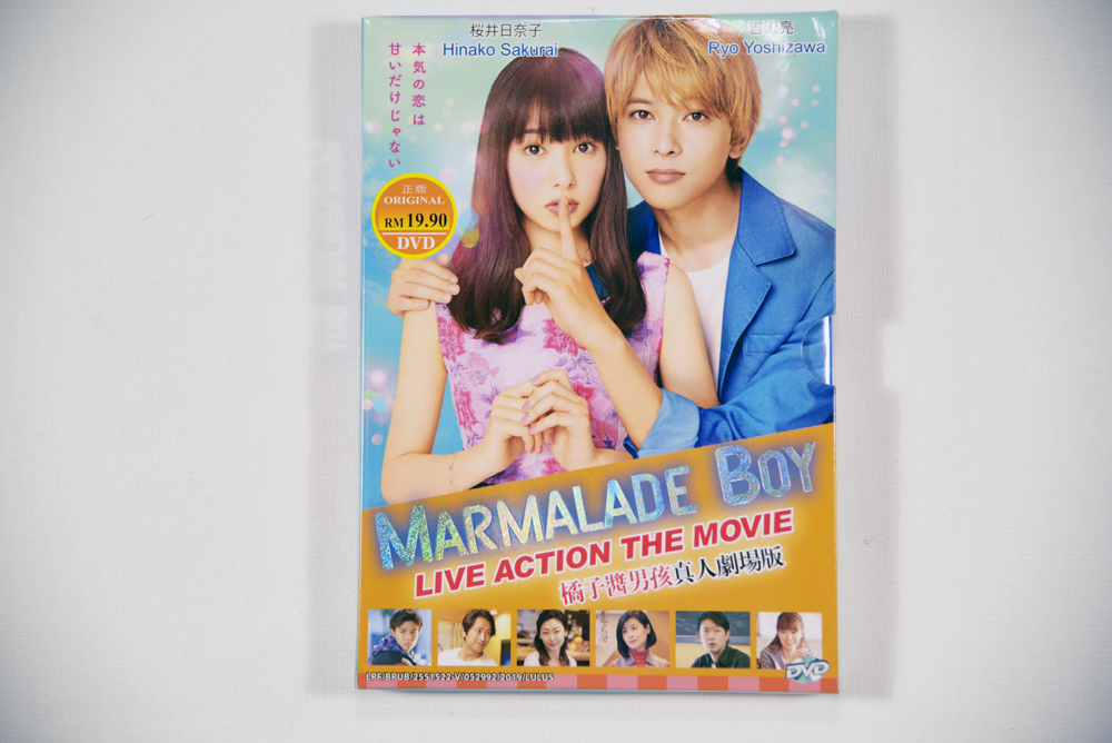 Marmalade Boy Live Action The Movie DVD English Subtitle