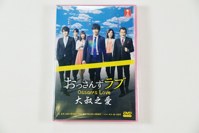 Ossan's Love DVD English Subtitle