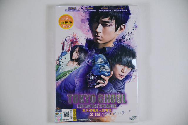 Tokyo Ghoul 2 IN 1 Live Action DVD English Subtitle